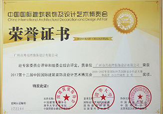 华鼎金奖