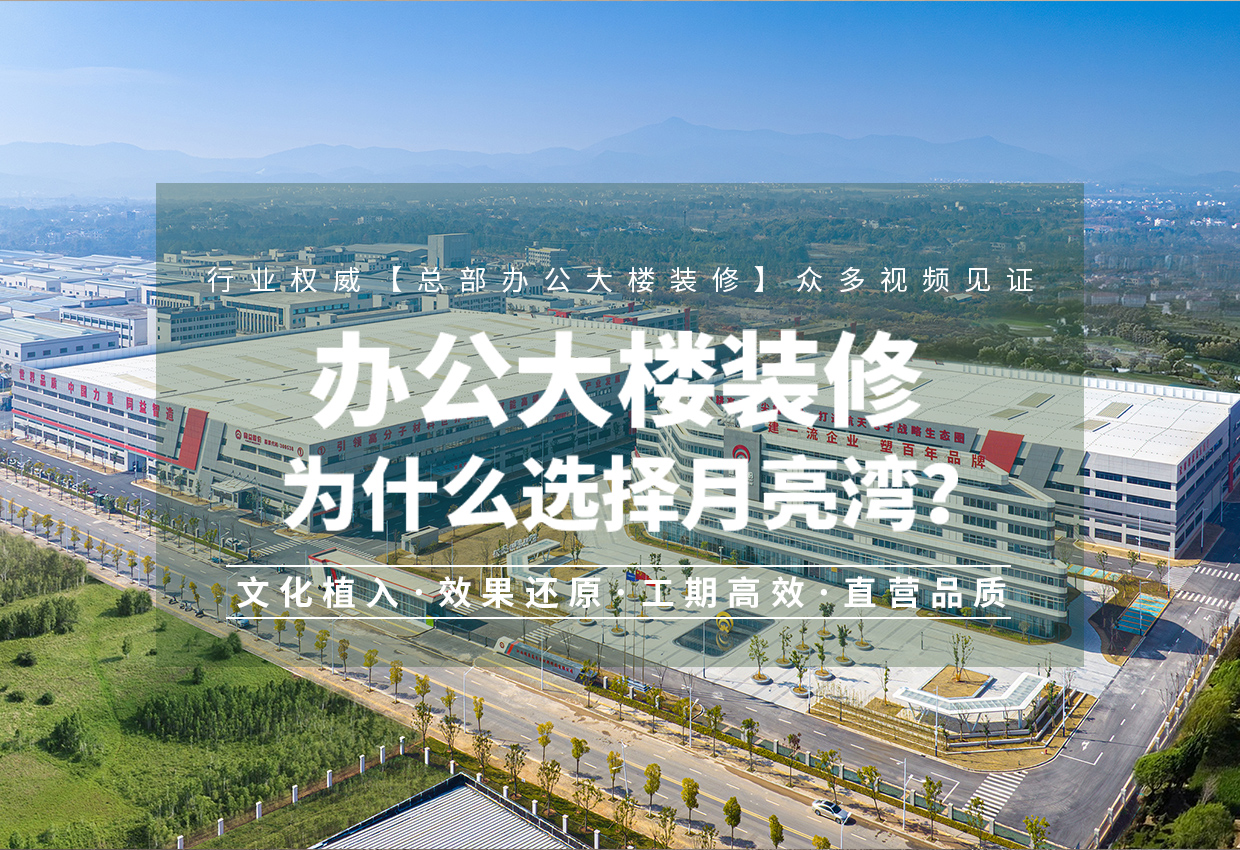 首页Banner海报五