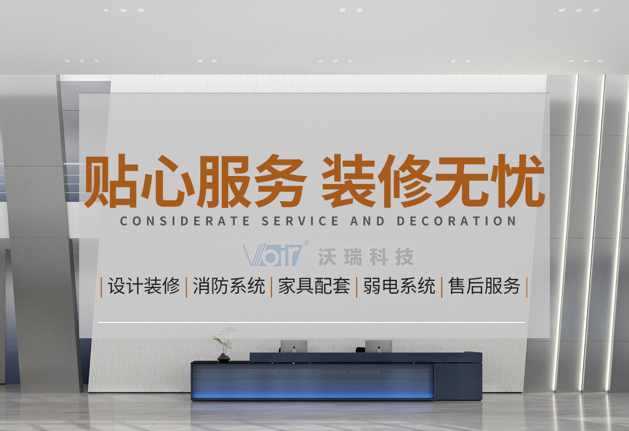 首页Banner海报一